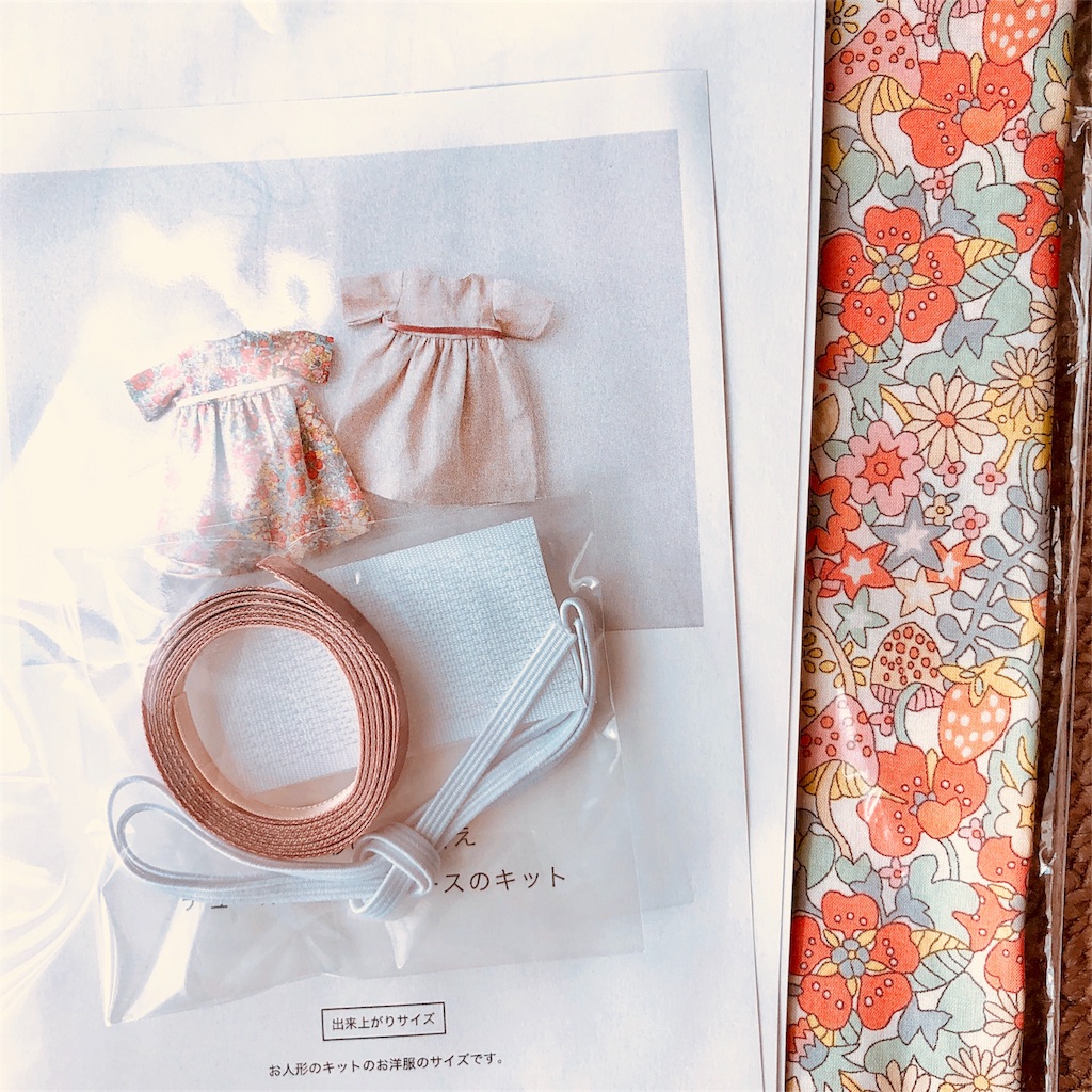 チェックアンドストライプ のお人形セット - sewing+journal