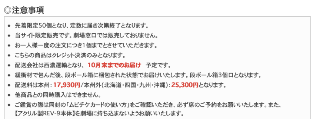 f:id:sexualrocker:20200330045134p:plain