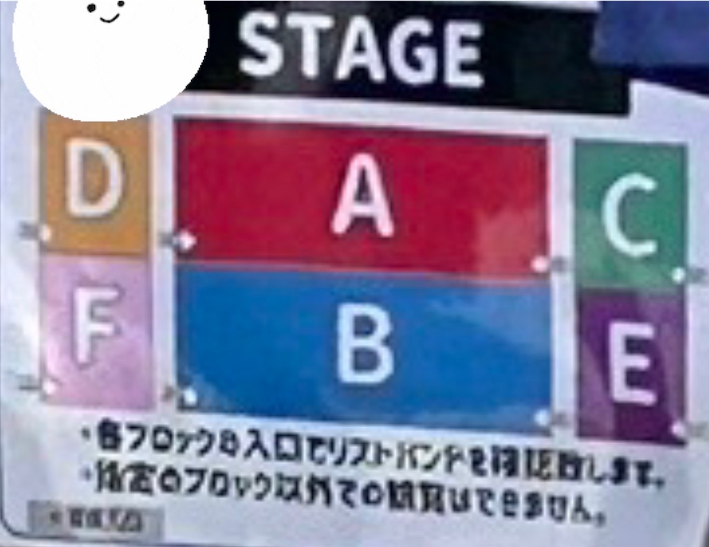 【40枚】Aぇ! group ハイタッチ会 シリアルコード 2126641564.jpg?1703204435