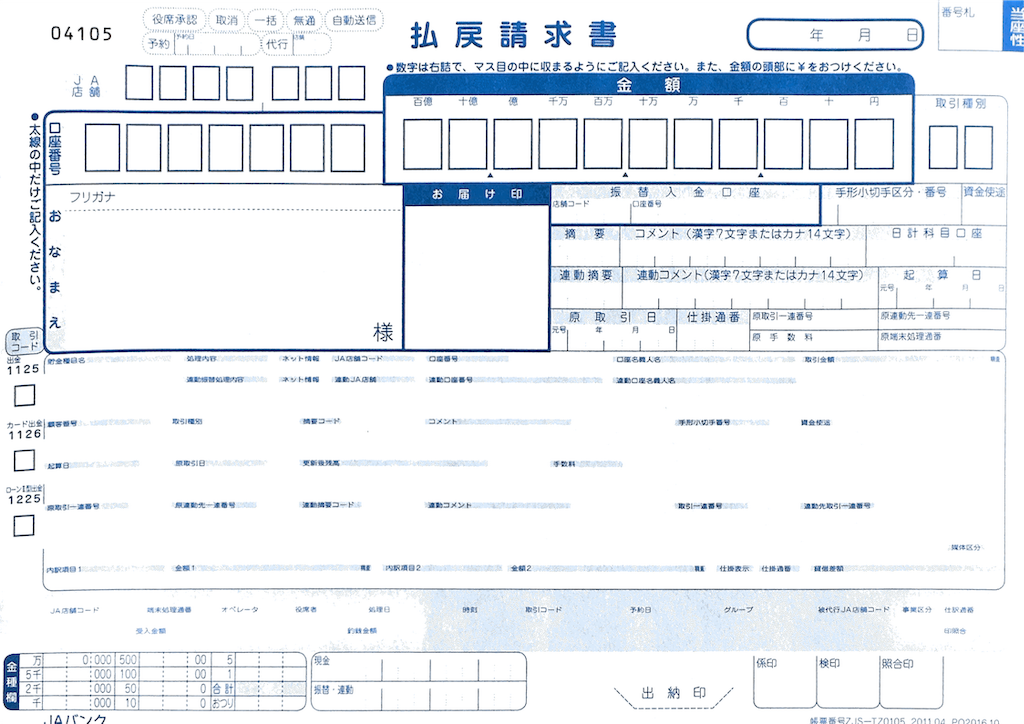 f:id:sexybozu:20190307212650p:image