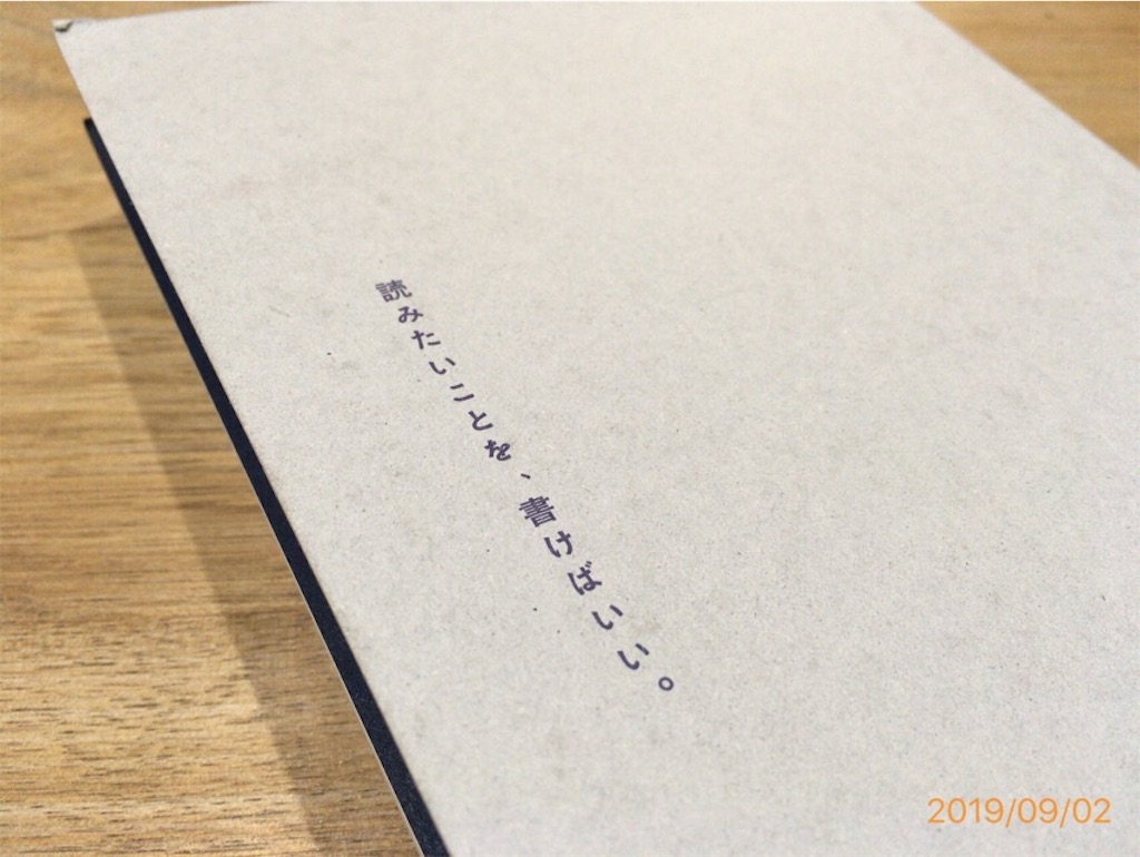 f:id:sexybozu:20190902183452j:image