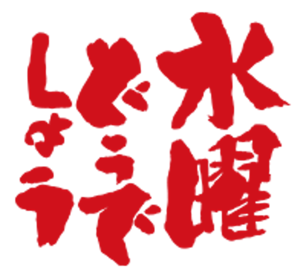 f:id:sexybozu:20190908113017p:image f:id:sexybozu:20190908113017p:image