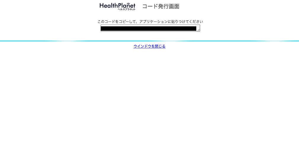 f:id:sey323:20210508172155p:plain