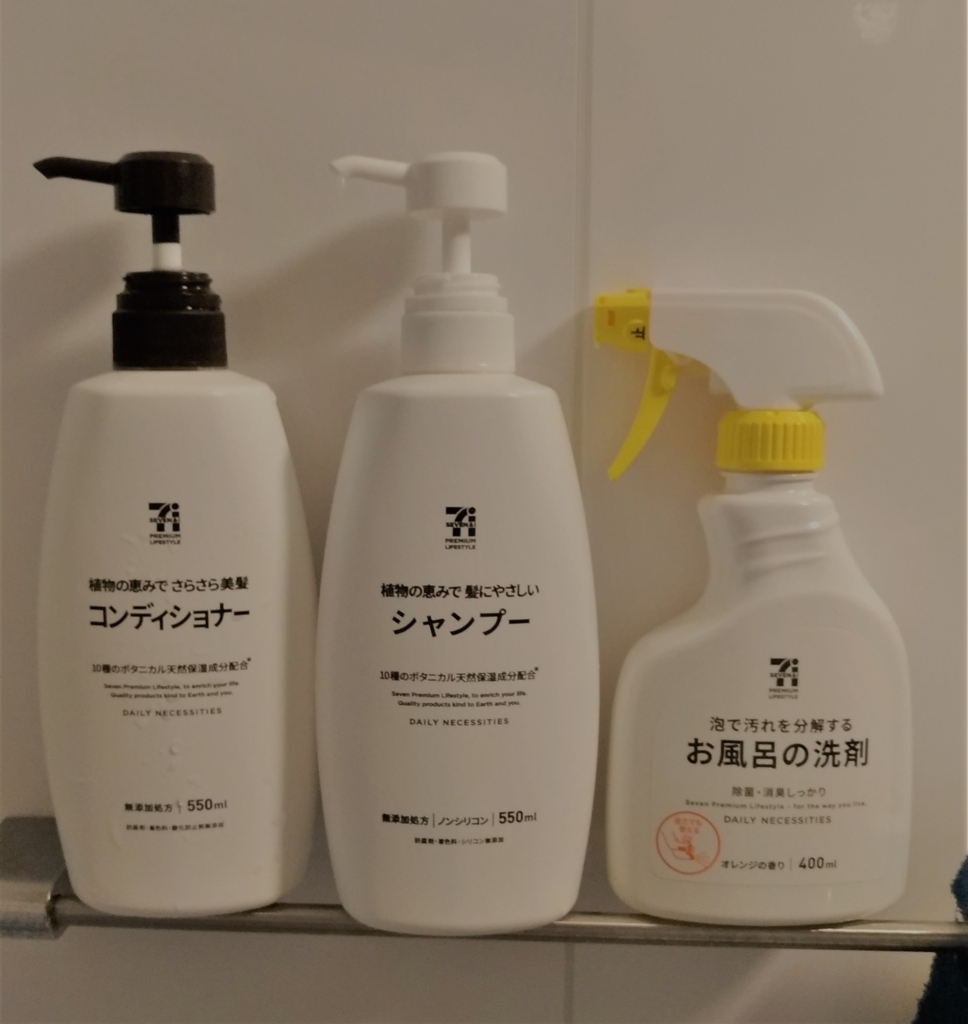 コダワリ無い割に気にする傾向にある問題の話 全然丁寧じゃない暮らし