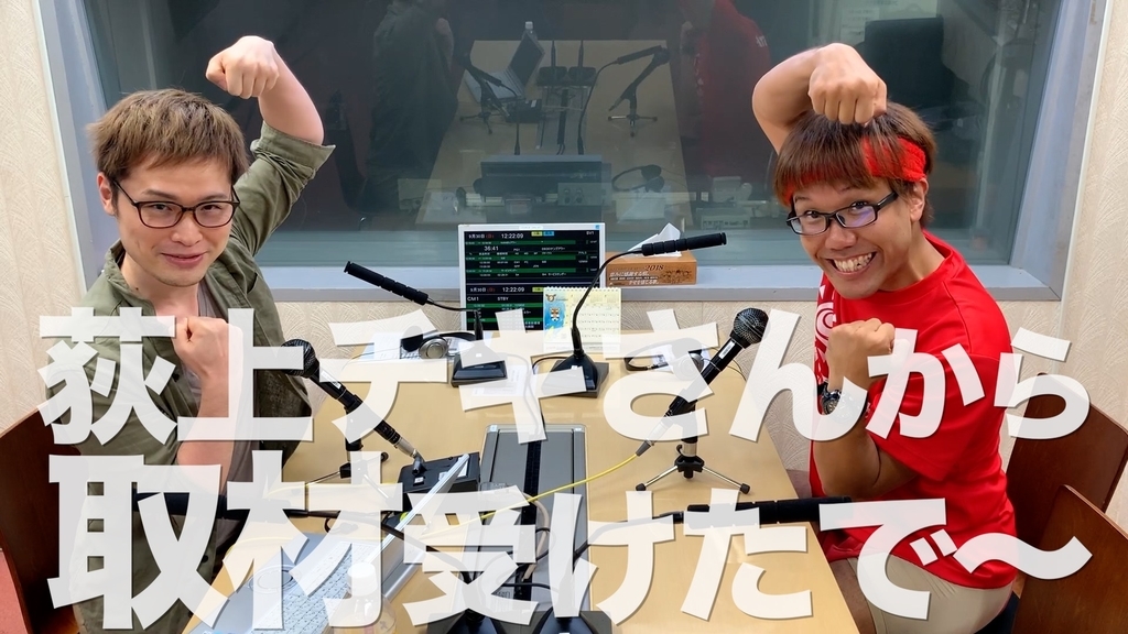 f:id:seyarogai0917:20181005171302j:plain