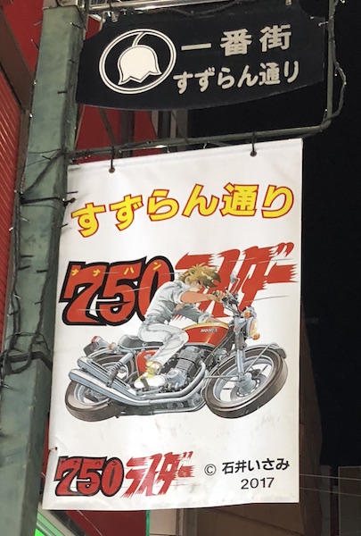 f:id:seymourgw:20180712222132j:plain