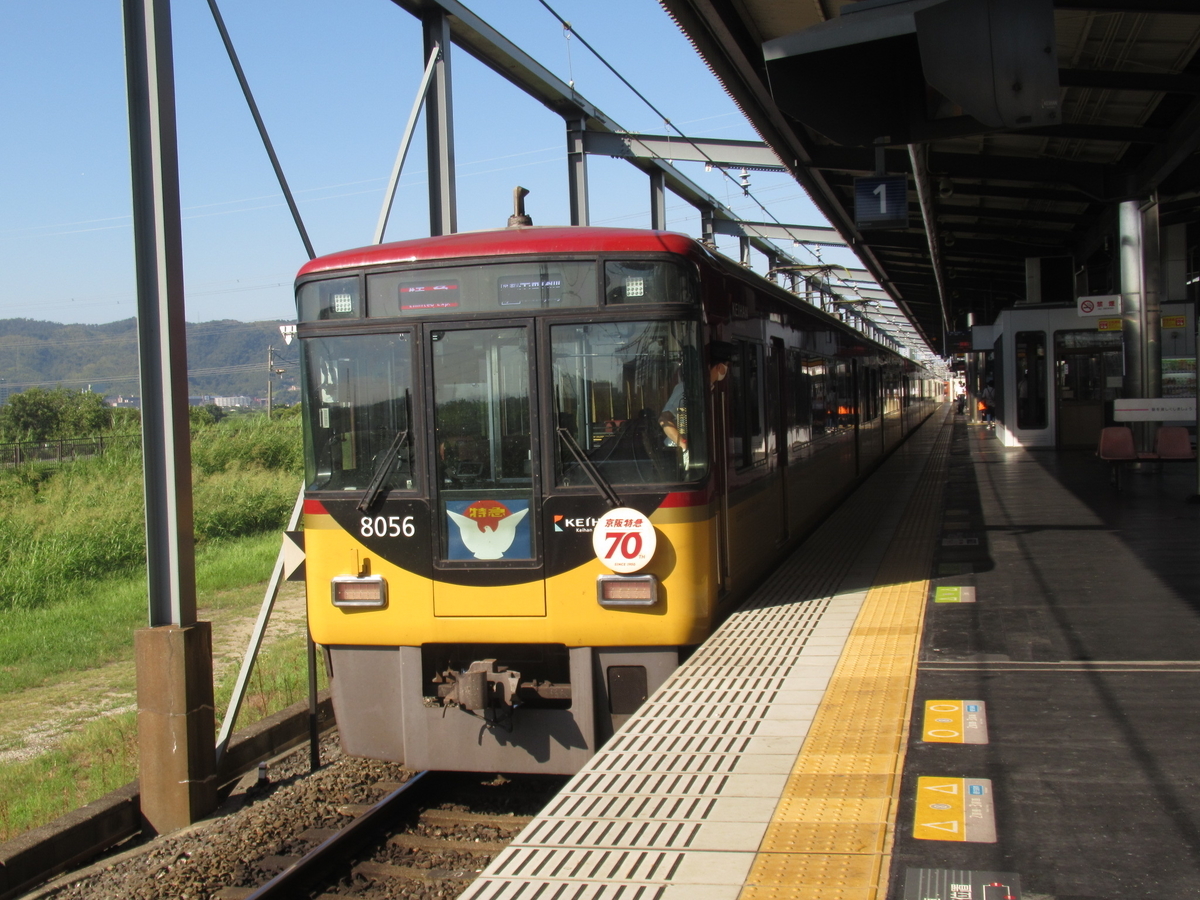 f:id:sezakimasahiko:20200920164744j:plain f:id:sezakimasahiko:20200920164744j:plain