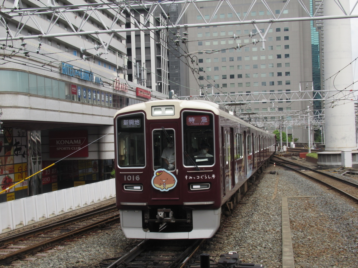 f:id:sezakimasahiko:20200925173508j:plain f:id:sezakimasahiko:20200925173508j:plain