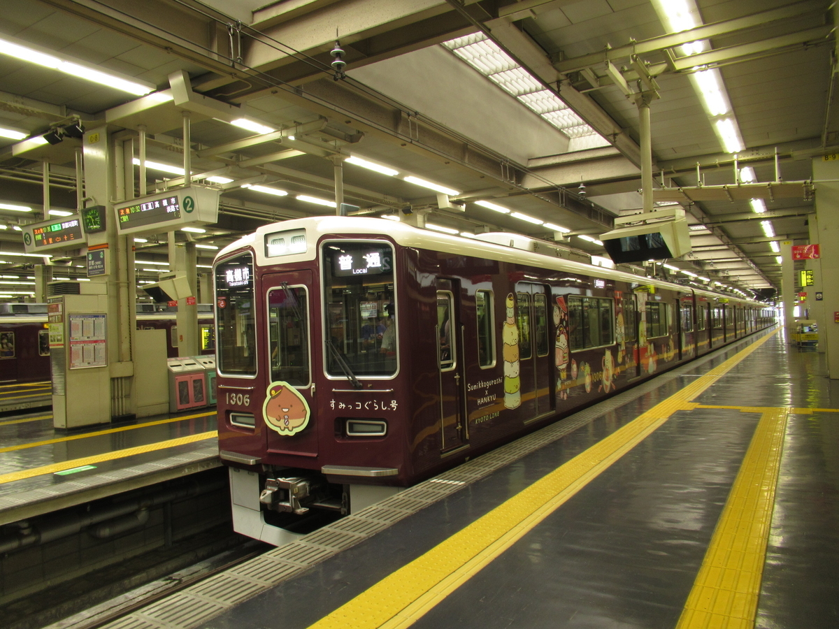 f:id:sezakimasahiko:20200925173636j:plain f:id:sezakimasahiko:20200925173636j:plain