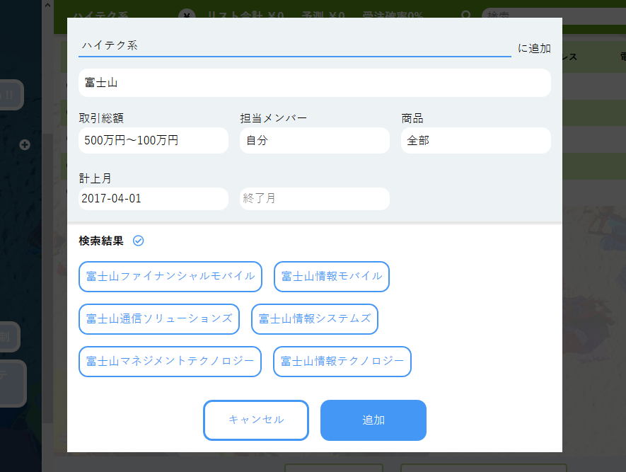 f:id:sezemi:20180806102002p:plain