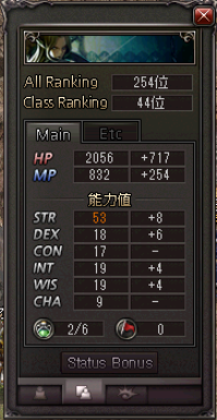 基本情報 19 11 10 Lineage 火エルフ日記