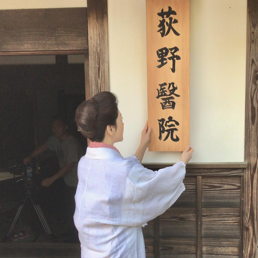 渡辺淳一 花埋み 日本初の女医誕生 小説にみる明治 大正 昭和 戦前 の教育あれこれ