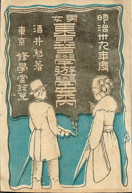 f:id:sf63fs:20190827120015j:plain f:id:sf63fs:20190827120015j:plain