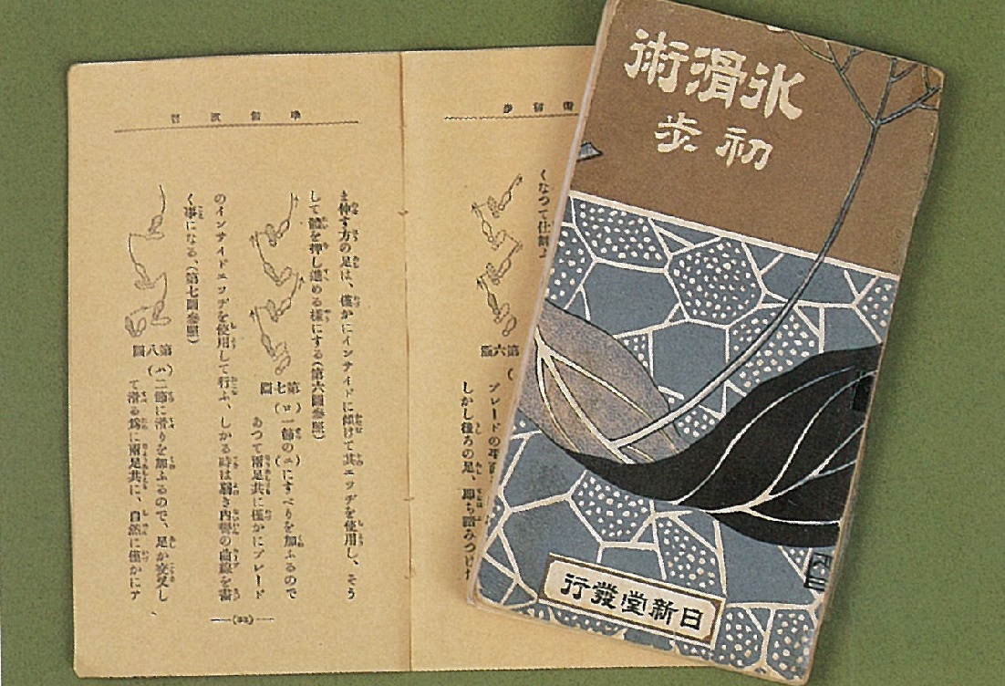 競争と管理の学校史 明治後期中学校教育の展開/東京大学出版会/