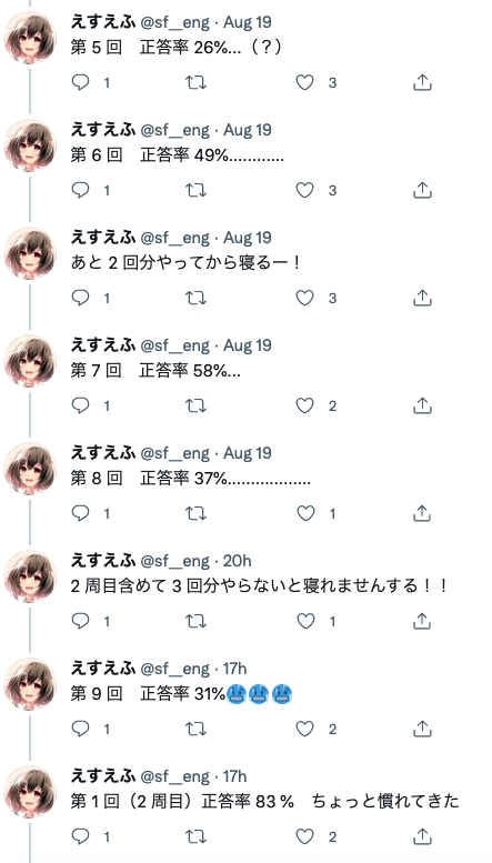 f:id:sf__eng:20210821163558p:plain