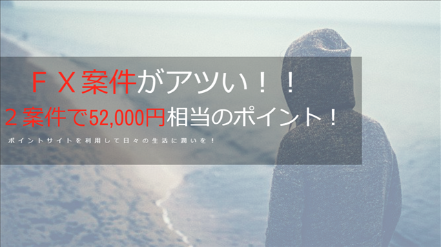 f:id:sfc-mile:20190120011310p:plain