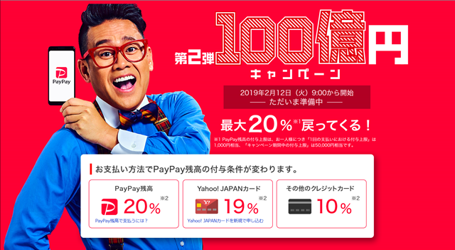 f:id:sfc-mile:20190205012529p:plain