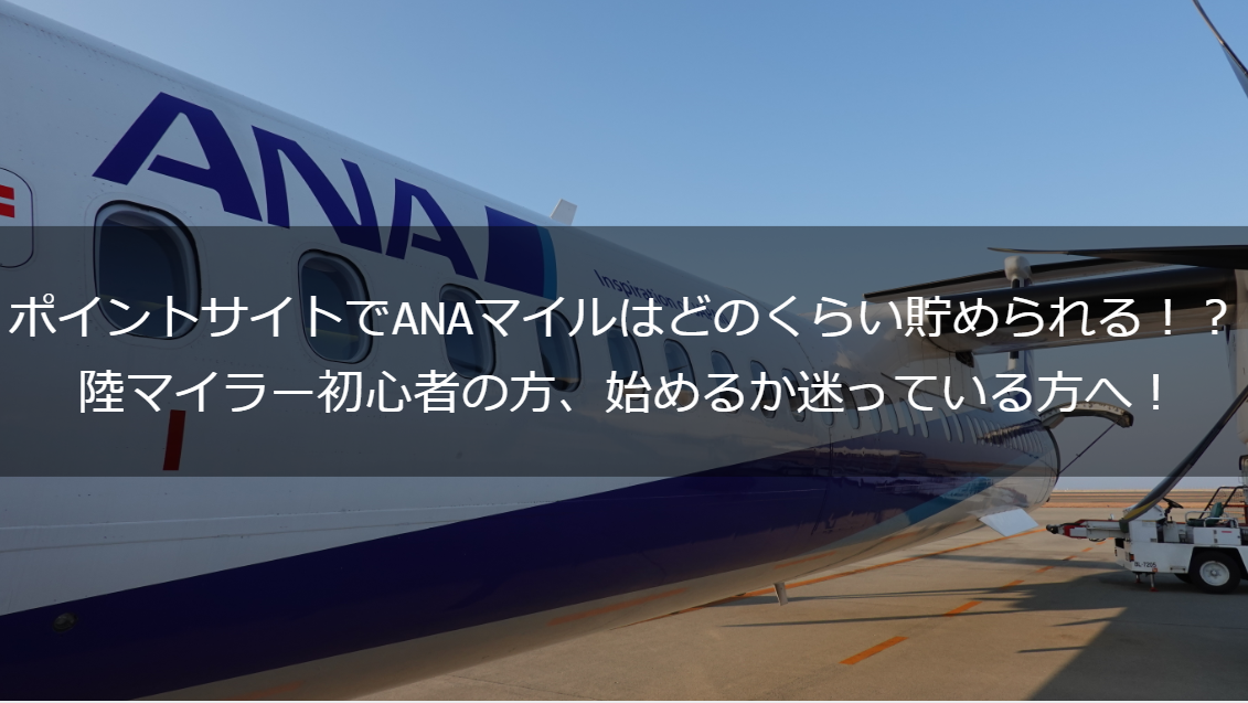 f:id:sfc-mile:20190428001734p:plain f:id:sfc-mile:20190428001734p:plain