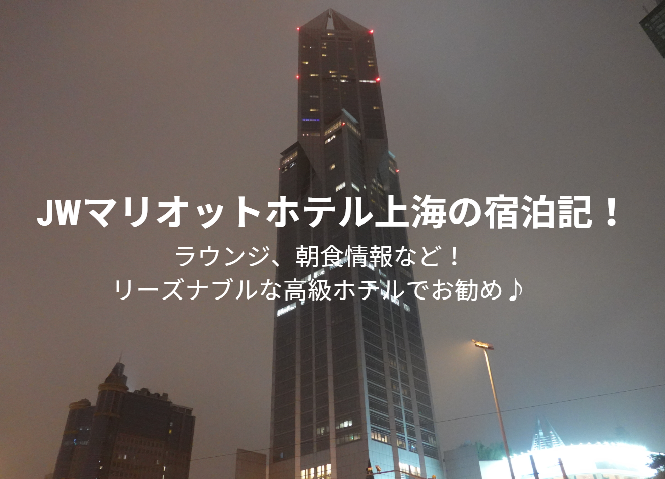 f:id:sfc-mile:20190503233117p:plain f:id:sfc-mile:20190503233117p:plain