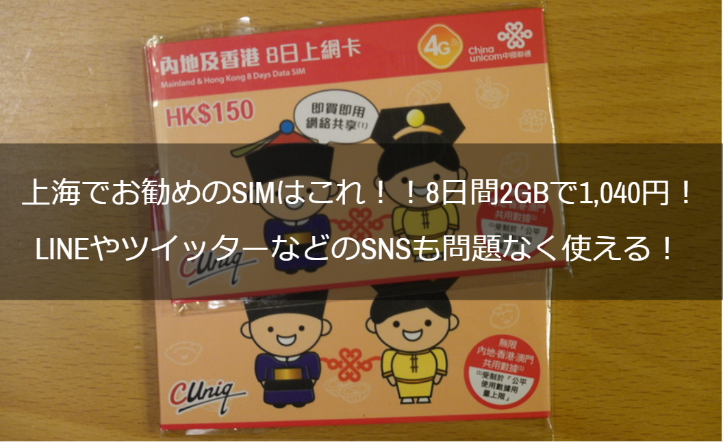 f:id:sfc-mile:20190510004131p:plain f:id:sfc-mile:20190510004131p:plain