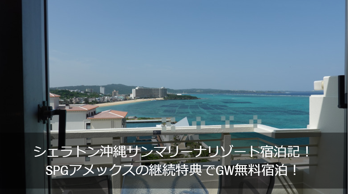 f:id:sfc-mile:20190611002002p:plain f:id:sfc-mile:20190611002002p:plain