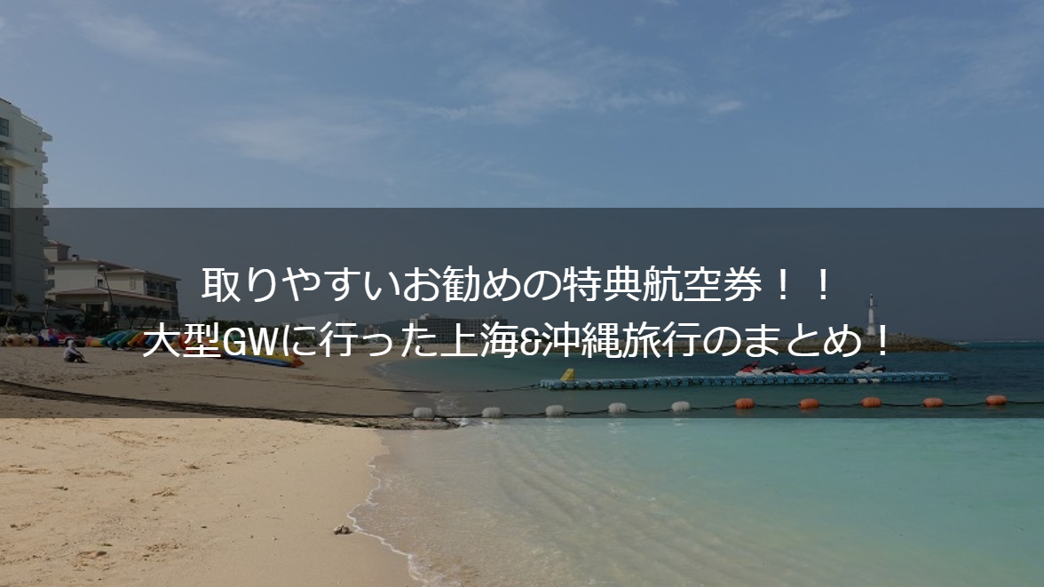 f:id:sfc-mile:20190620002159p:plain f:id:sfc-mile:20190620002159p:plain