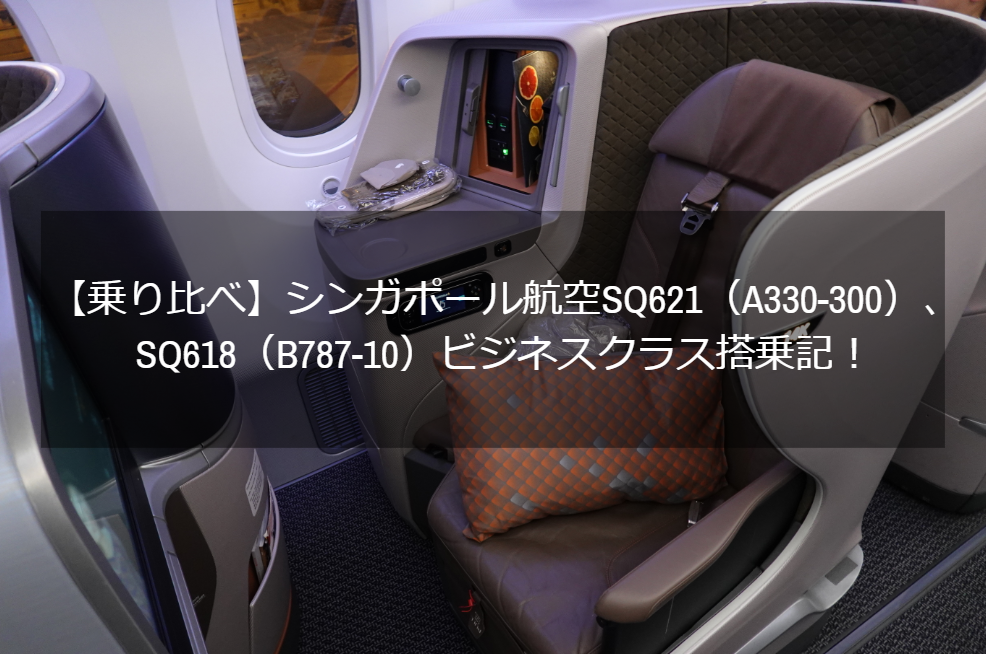 f:id:sfc-mile:20190622085801p:plain f:id:sfc-mile:20190622085801p:plain
