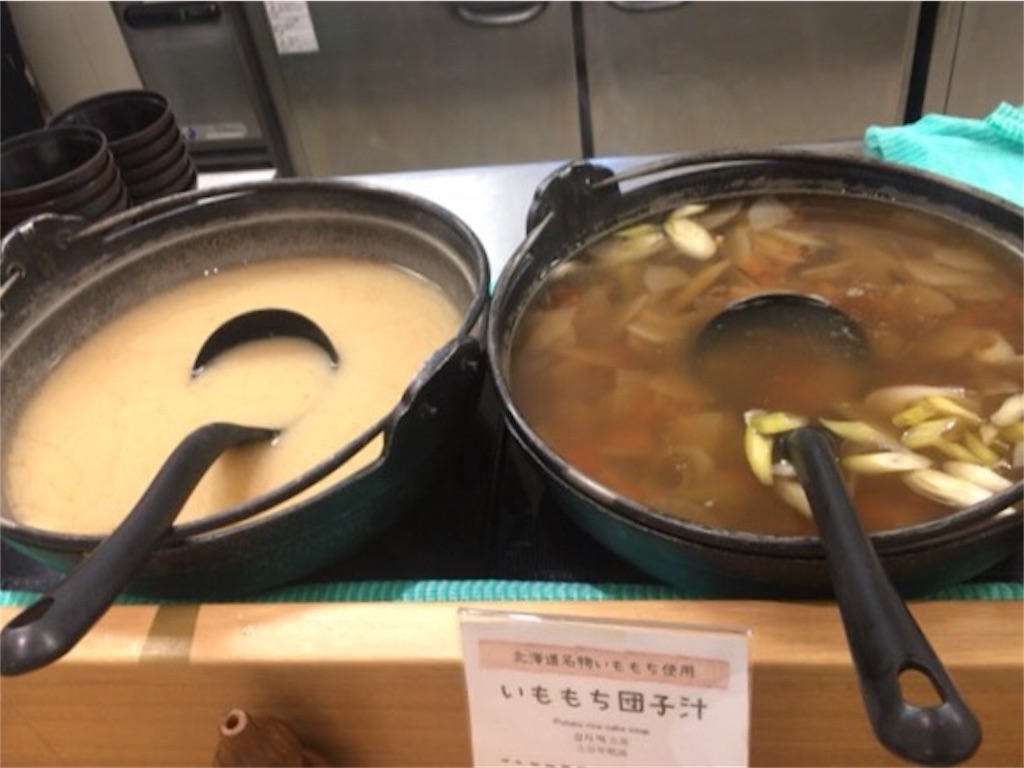 f:id:sfcsapporo:20180111120754j:image