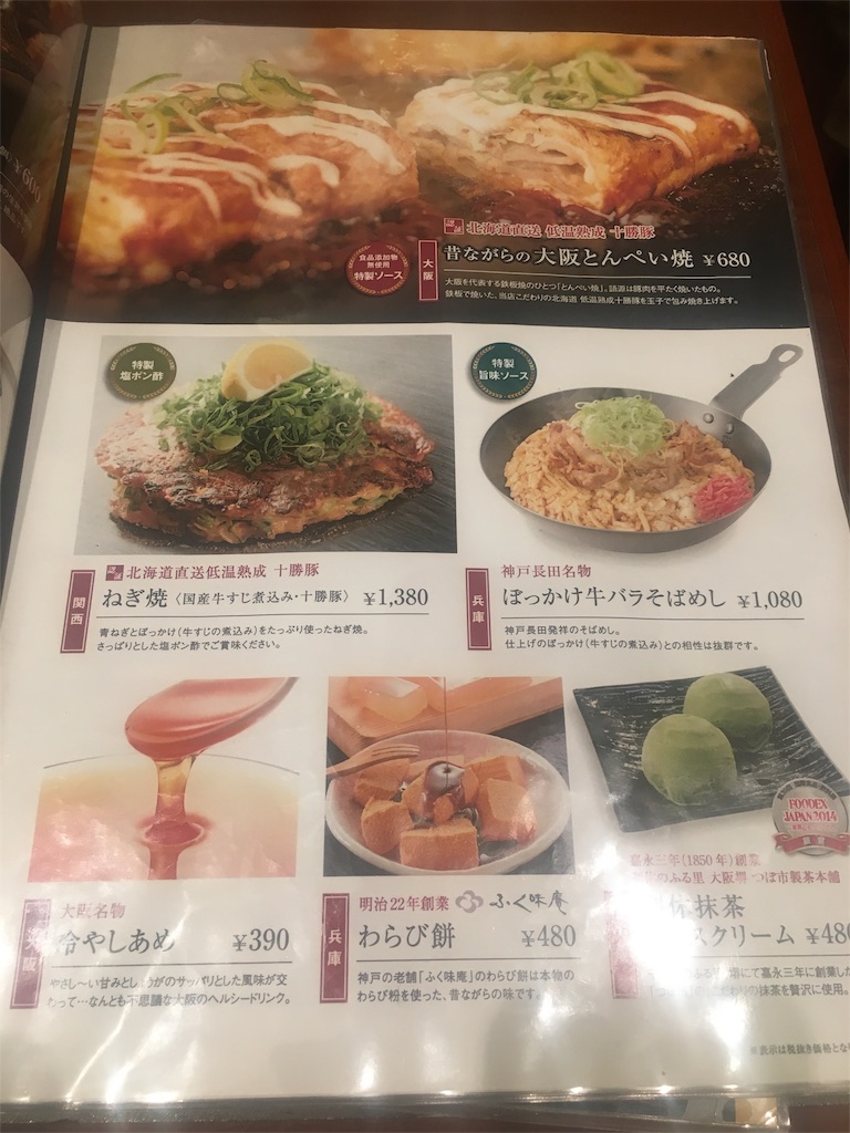 f:id:sfcsapporo:20180206204604j:image