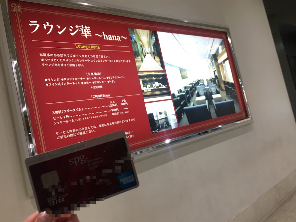 f:id:sfcsapporo:20180220142543j:image f:id:sfcsapporo:20180220142543j:image