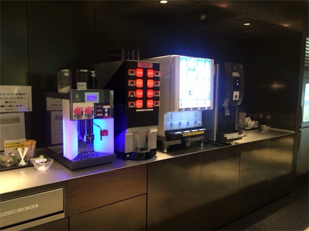 f:id:sfcsapporo:20180220142702j:plain f:id:sfcsapporo:20180220142702j:plain