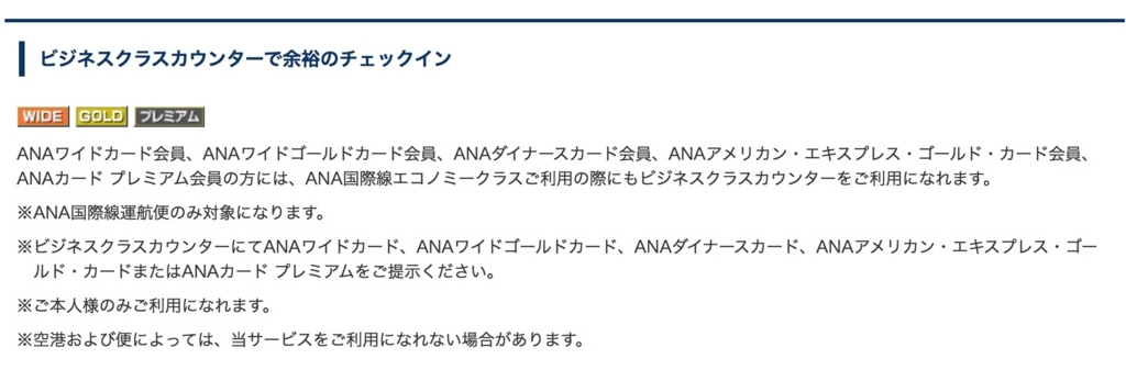 f:id:sfcsapporo:20180220152856j:plain f:id:sfcsapporo:20180220152856j:plain