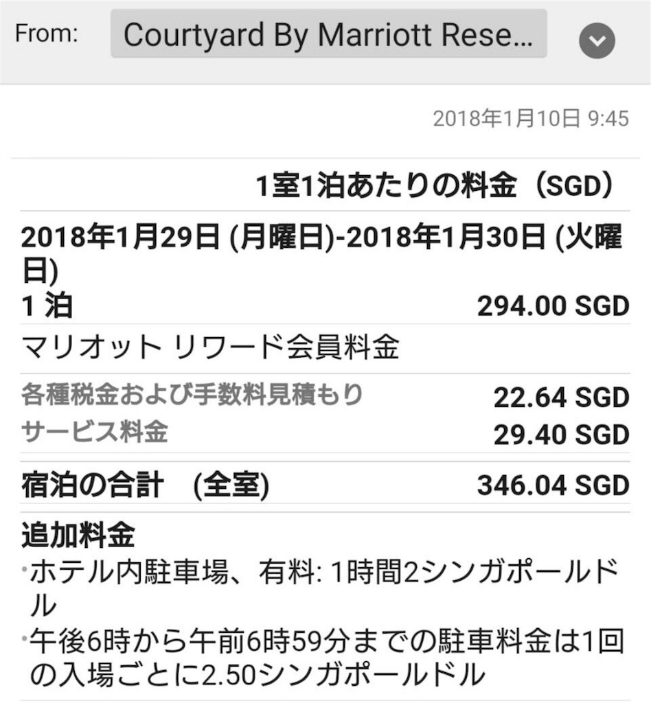 f:id:sfcsapporo:20180222123121j:image