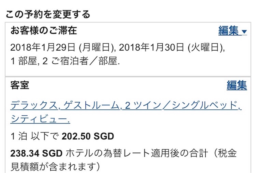 f:id:sfcsapporo:20180222123125j:image