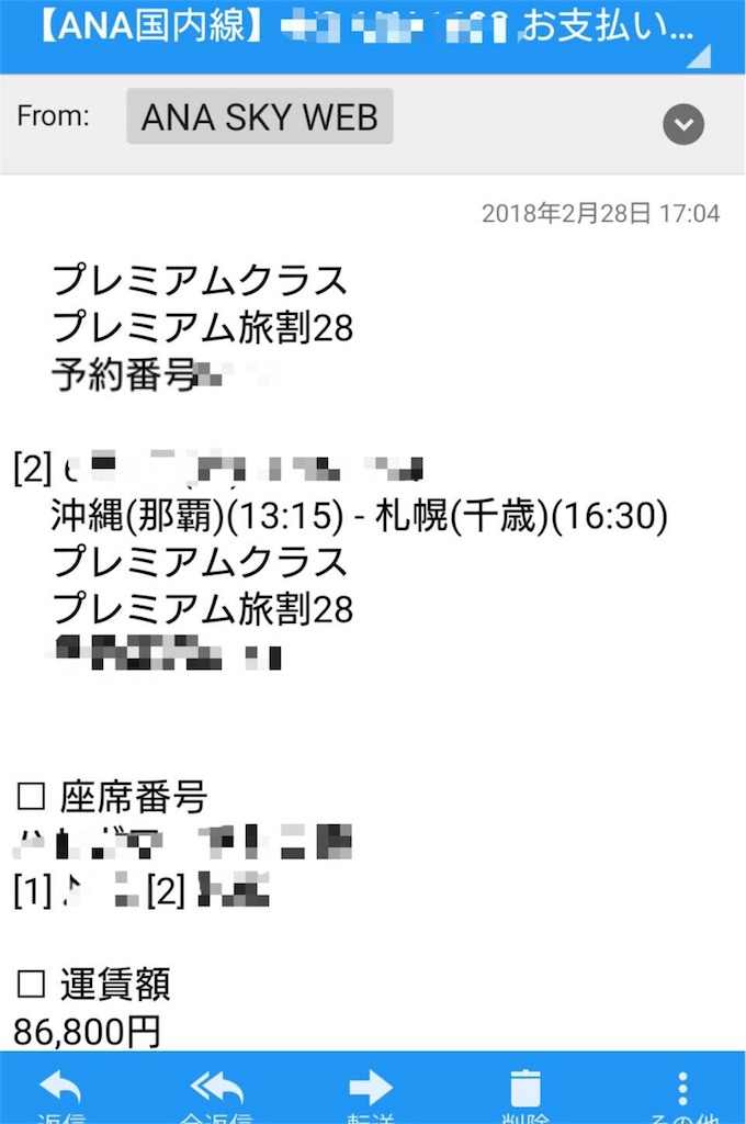 f:id:sfcsapporo:20180301005456j:image