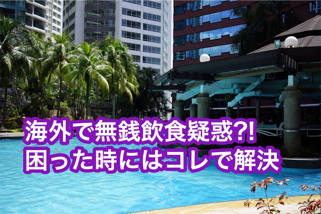 f:id:sfcsapporo:20180330144007j:image f:id:sfcsapporo:20180330144007j:image