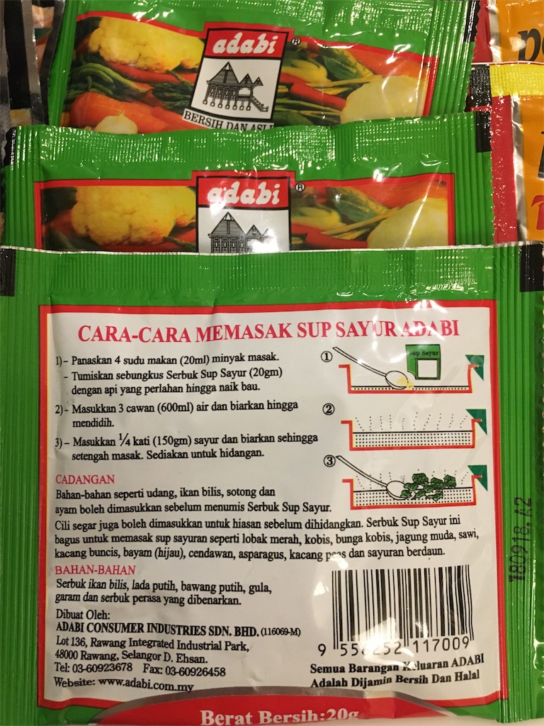 f:id:sfcsapporo:20180402091643j:image f:id:sfcsapporo:20180402091643j:image