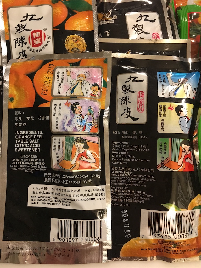 f:id:sfcsapporo:20180402091708j:plain f:id:sfcsapporo:20180402091708j:plain