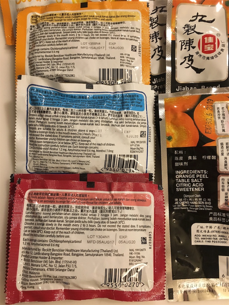 f:id:sfcsapporo:20180402091729j:image f:id:sfcsapporo:20180402091729j:image