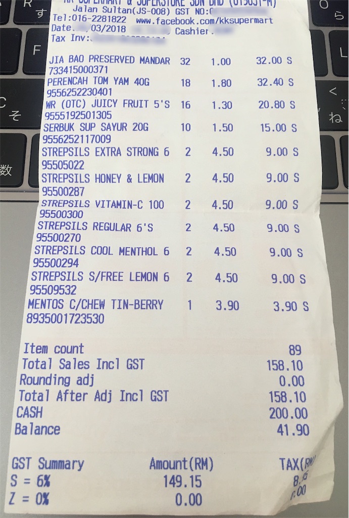 f:id:sfcsapporo:20180402100020j:image f:id:sfcsapporo:20180402100020j:image