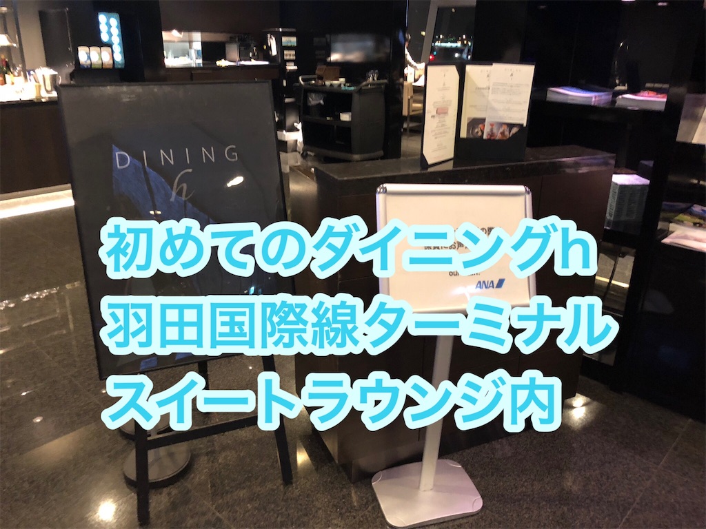 f:id:sfcsapporo:20180405081123j:image