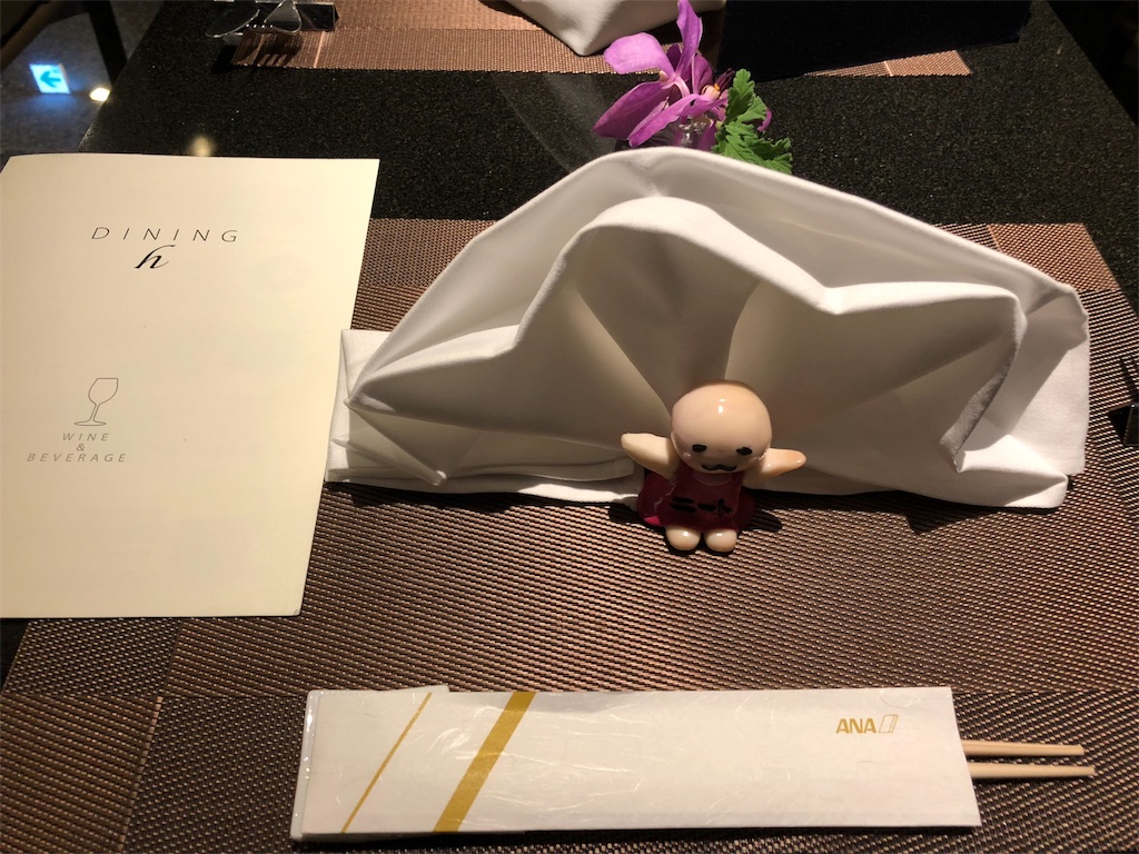 f:id:sfcsapporo:20180405084821j:image