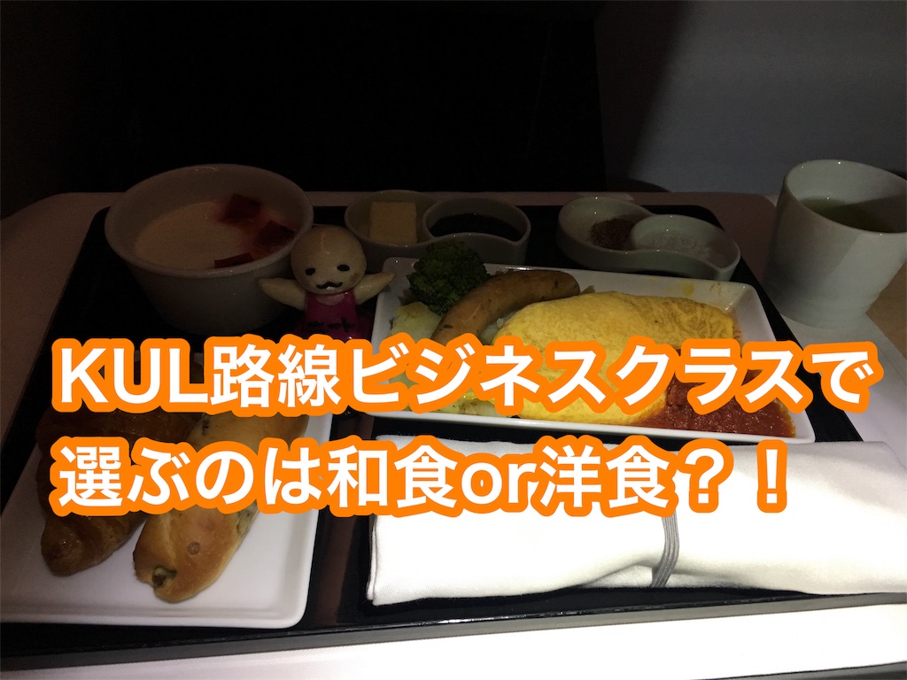 f:id:sfcsapporo:20180411235215j:image f:id:sfcsapporo:20180411235215j:image