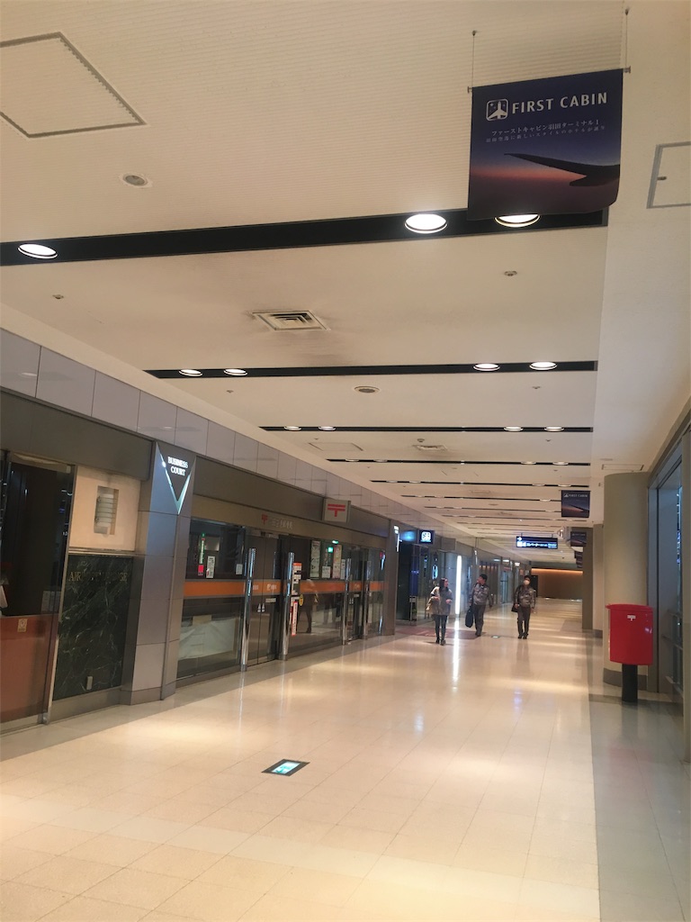 f:id:sfcsapporo:20180413102449j:image f:id:sfcsapporo:20180413102449j:image