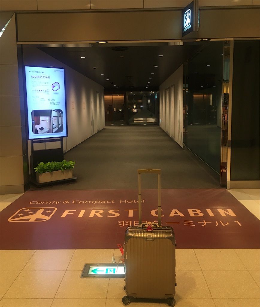 f:id:sfcsapporo:20180413102622j:image f:id:sfcsapporo:20180413102622j:image