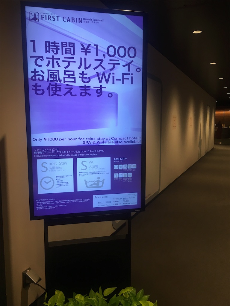 f:id:sfcsapporo:20180413102650j:image f:id:sfcsapporo:20180413102650j:image