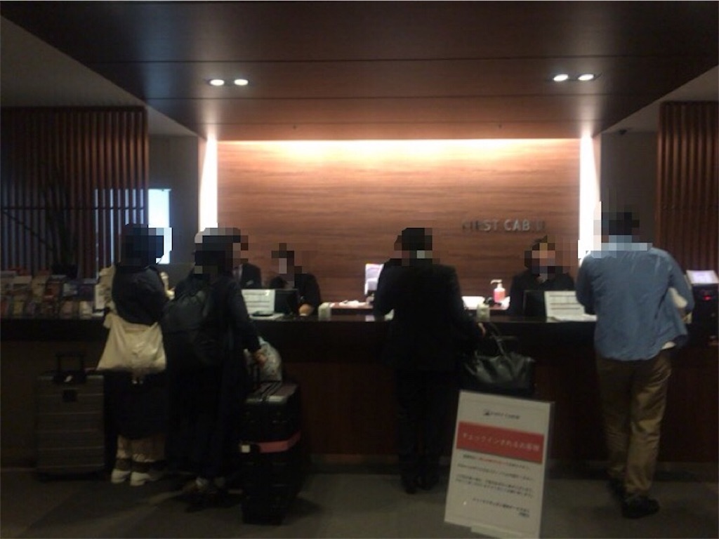 f:id:sfcsapporo:20180413102756j:image f:id:sfcsapporo:20180413102756j:image