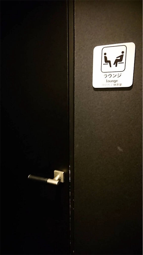 f:id:sfcsapporo:20180413104831j:image f:id:sfcsapporo:20180413104831j:image