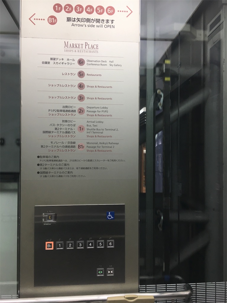 f:id:sfcsapporo:20180413105226j:image f:id:sfcsapporo:20180413105226j:image