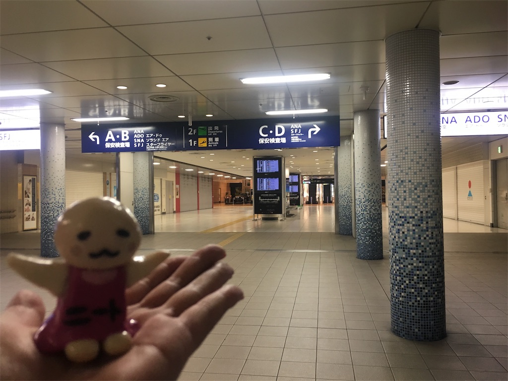 f:id:sfcsapporo:20180413105909j:image f:id:sfcsapporo:20180413105909j:image